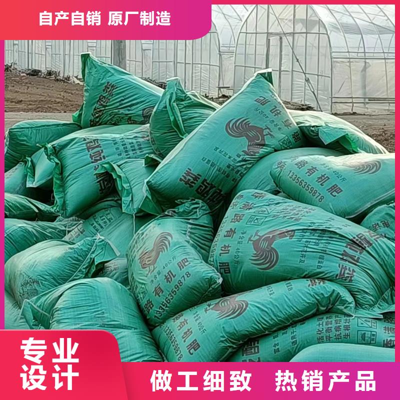 发酵鸡粪土壤喜欢