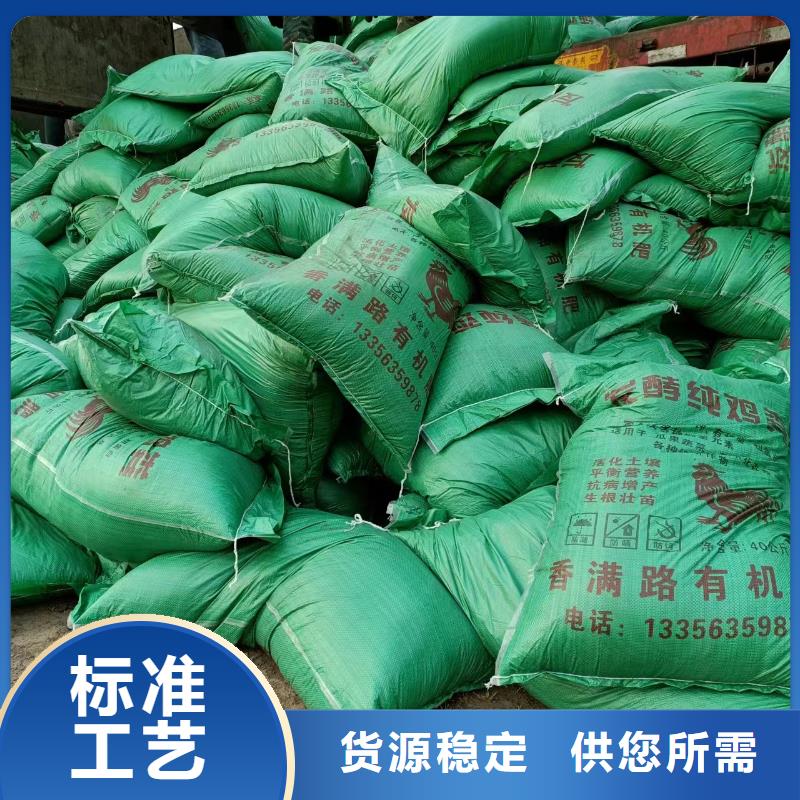 稻壳鸡粪怎么施肥