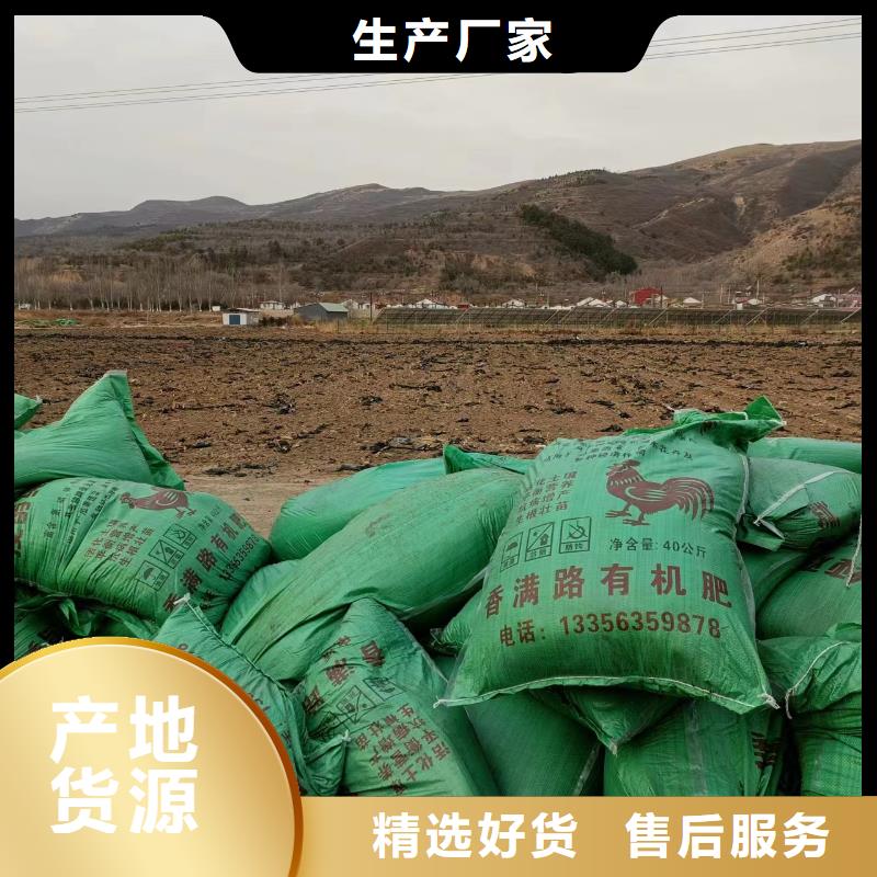 干鸡粪块优点