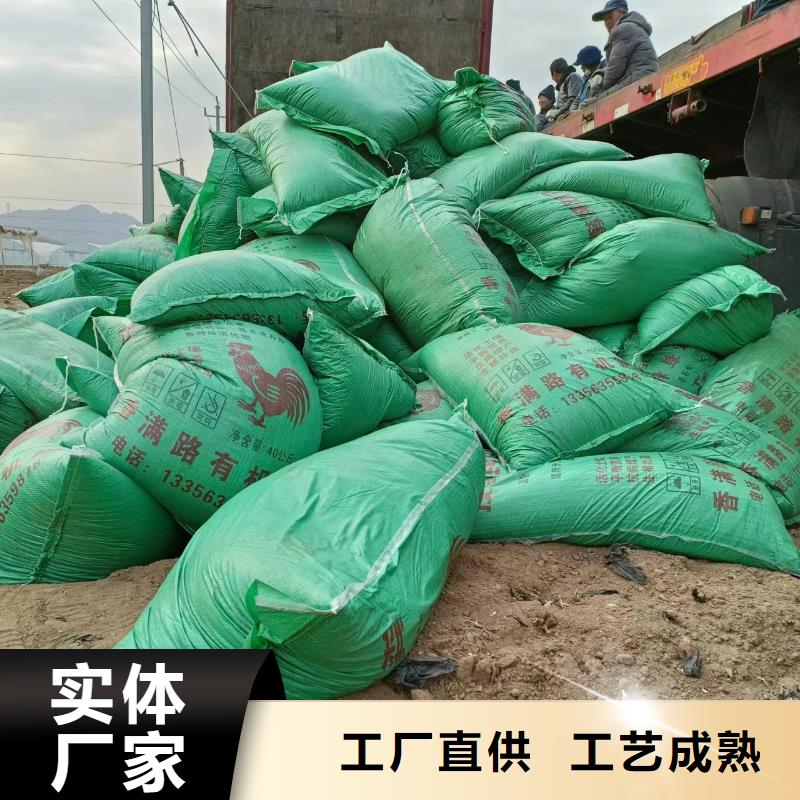 稻壳鸡粪合理施肥