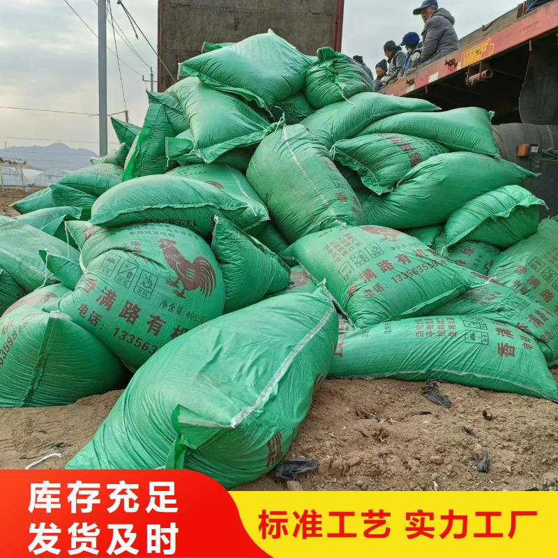 生物有机肥哪里卖