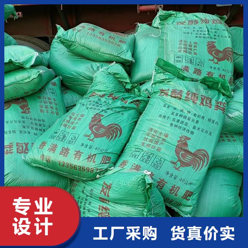 干鸡粪循环利用