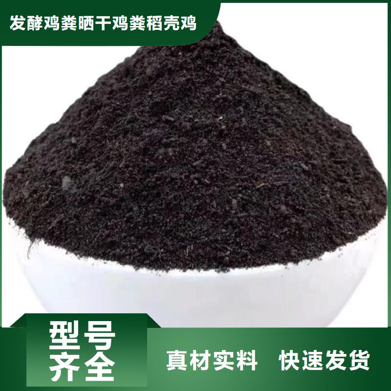鸡粪有机肥合理施肥