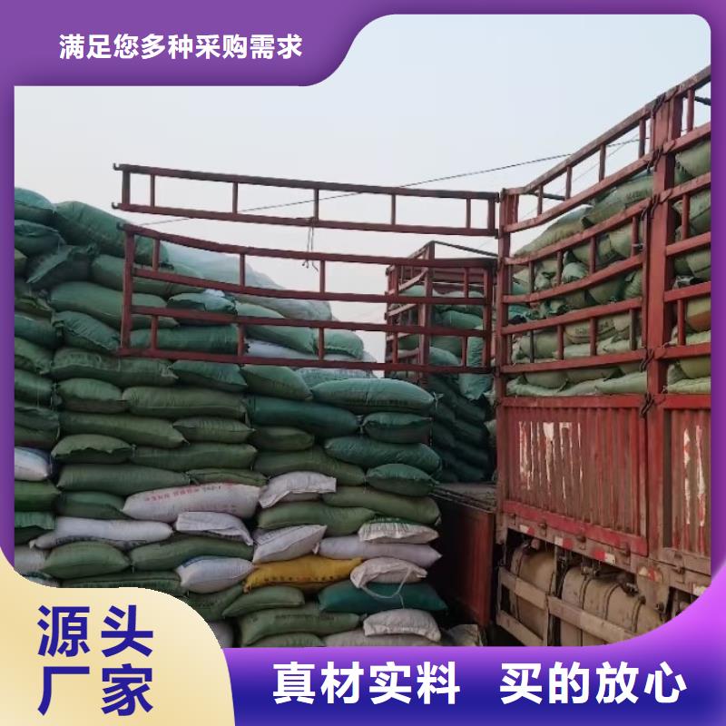 鸡粪有机肥修复土壤