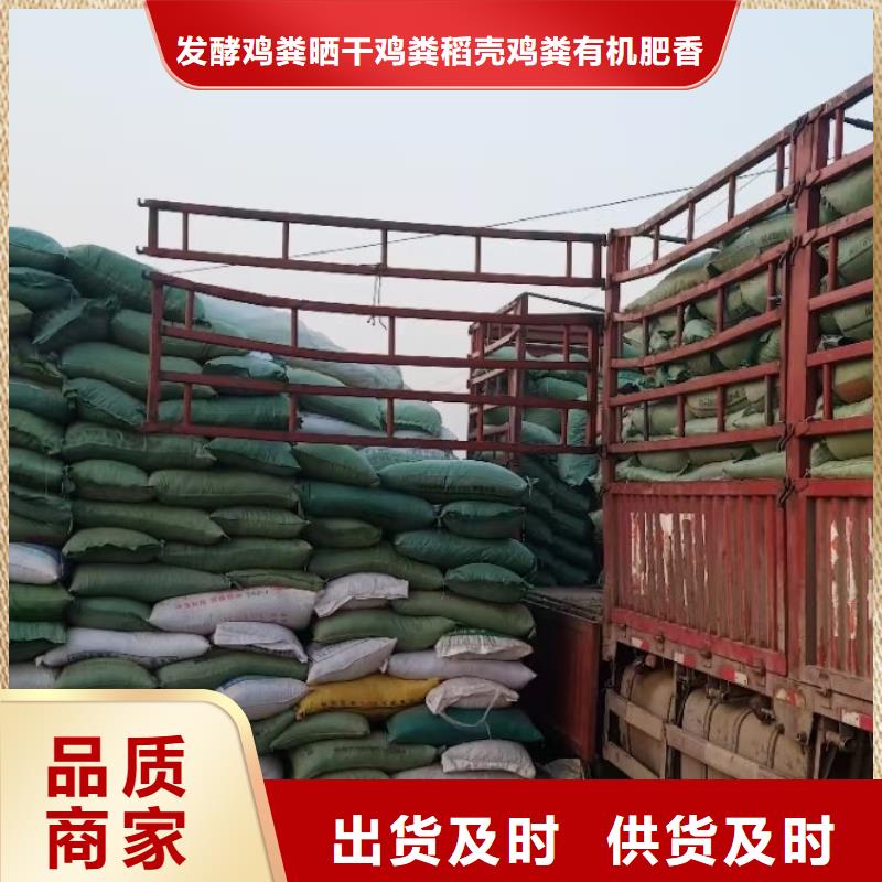 鸡粪有机肥减少农肥开支