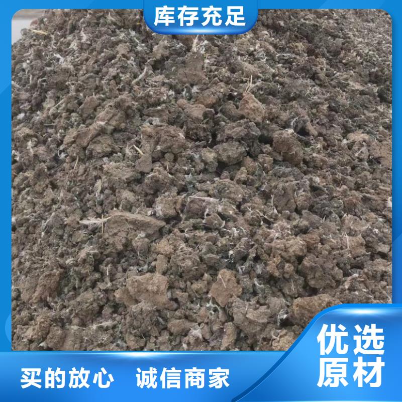 发酵鸡粪清洁养殖环境