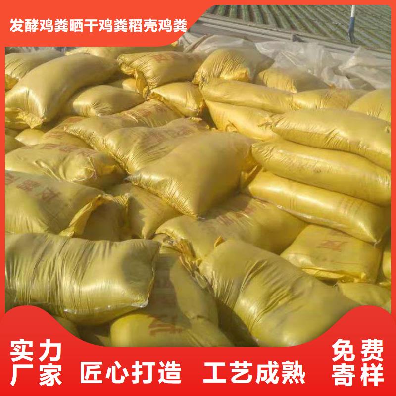 干鸡粪肥沃耕田