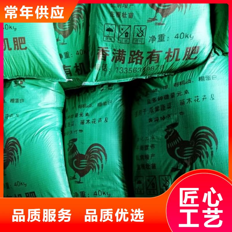 鸡粪有机肥肥沃土壤