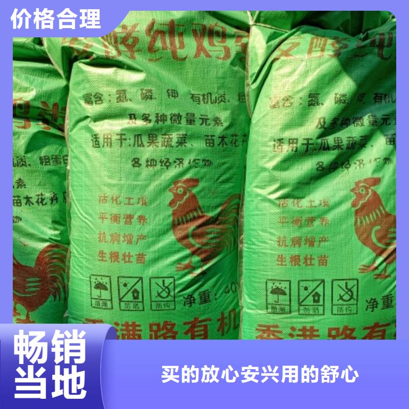 干鸡粪助力乡村振兴