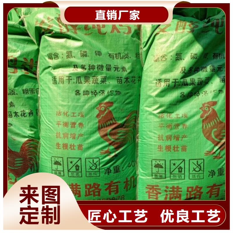 稻壳鸡粪咋个用法