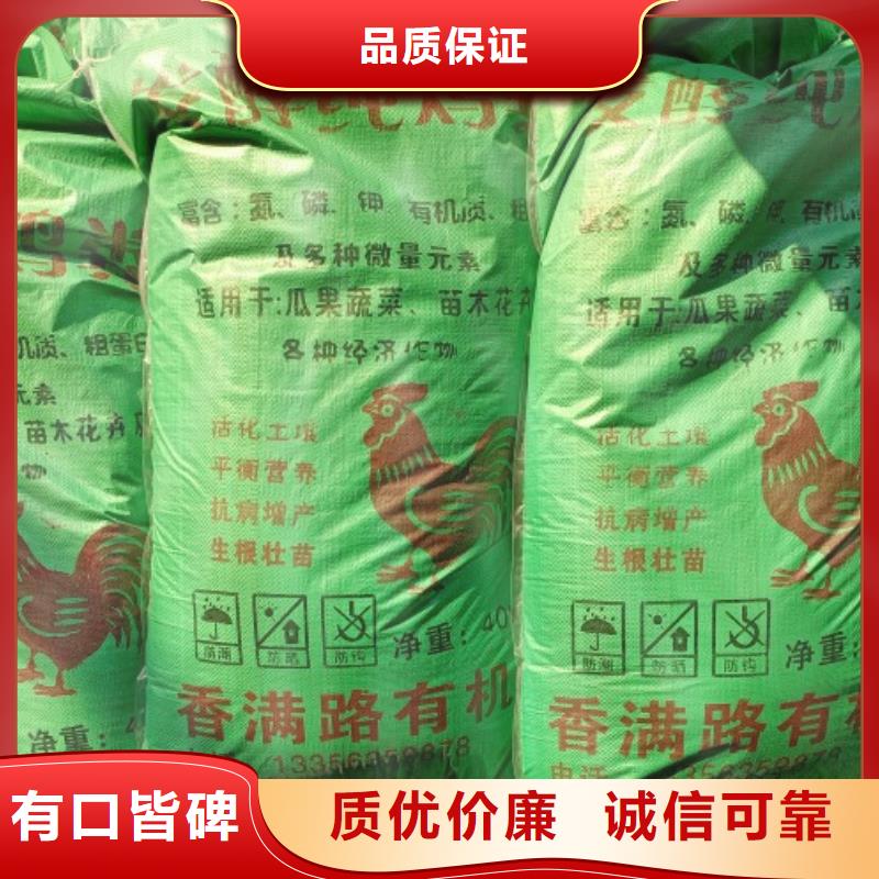 发酵羊粪商家直销