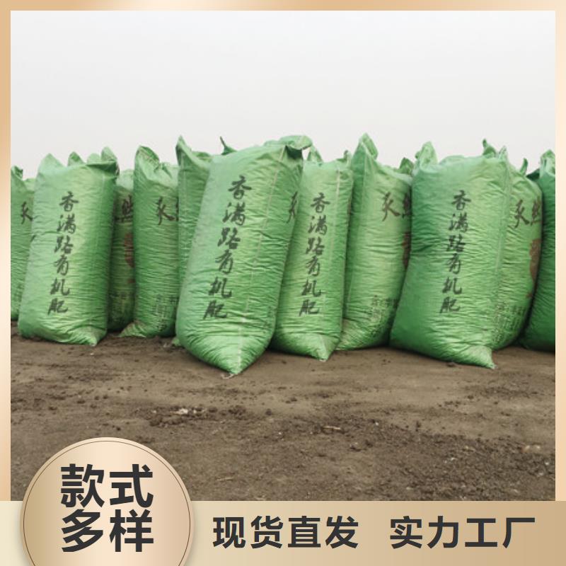 有机肥肥效长久
