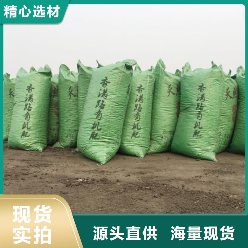发酵纯鸡粪货真价实