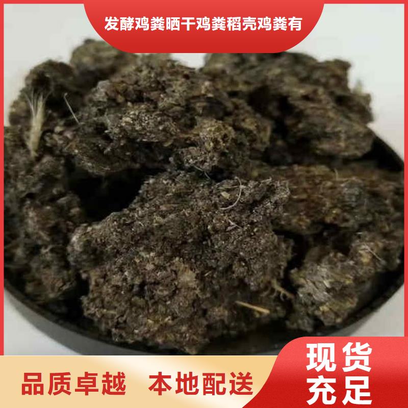 鸡粪有机肥供应商