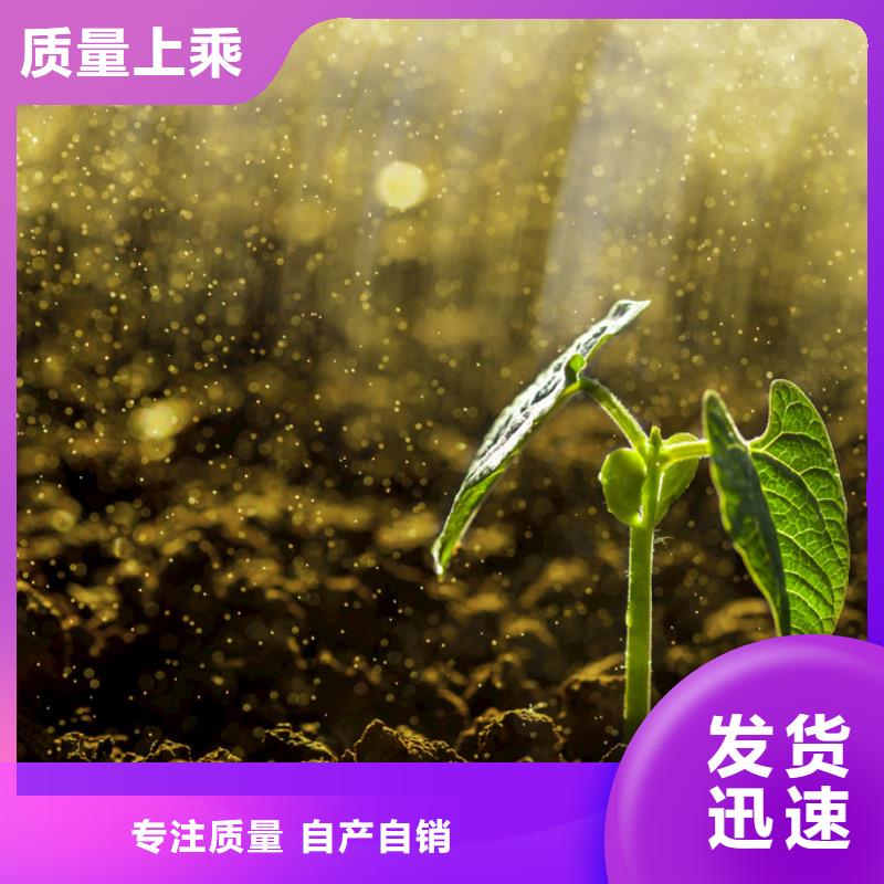 羊粪有机肥多少钱