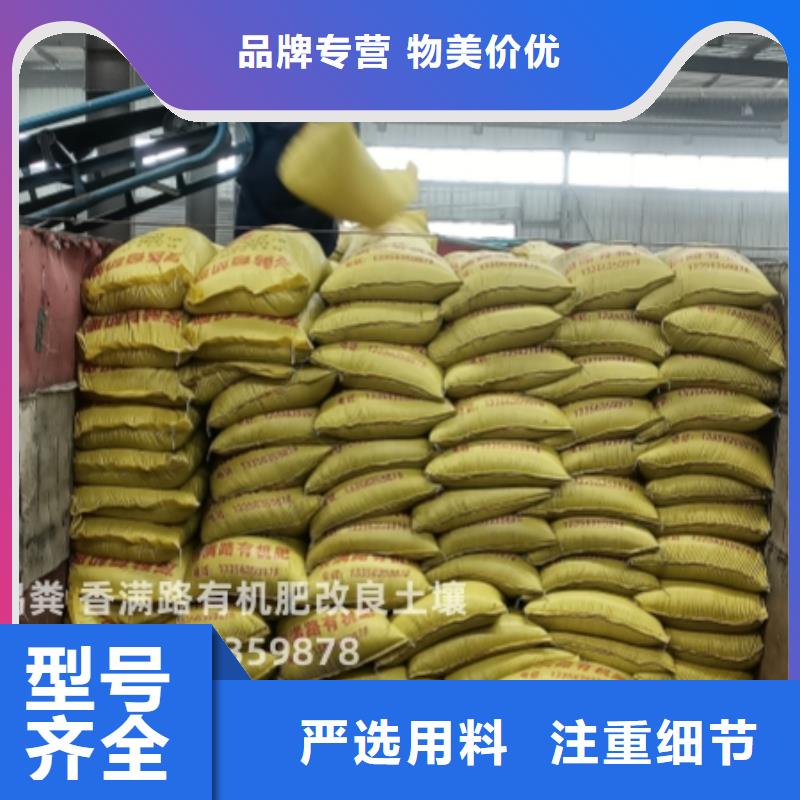 有机肥增加产量