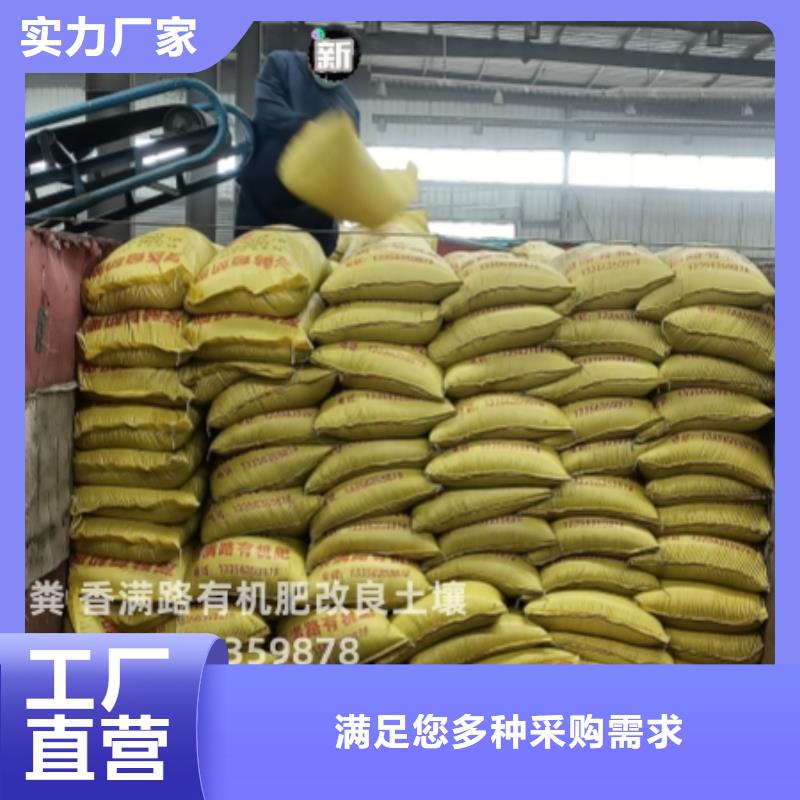 鸡粪有机肥品质棒