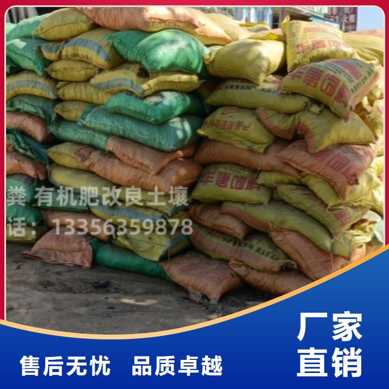 干鸡粪哪里有卖的