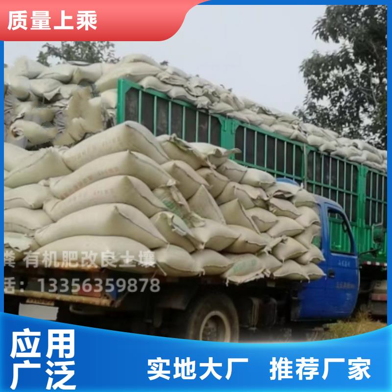 干鸡粪助力乡村振兴