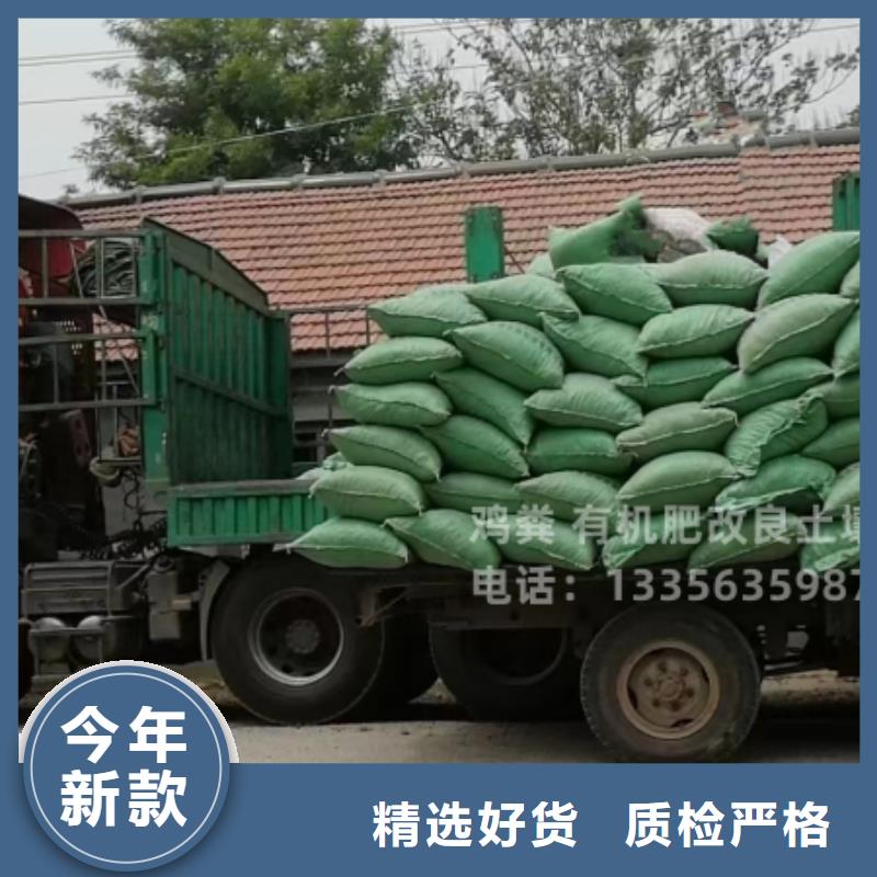 有机肥增加作物产量
