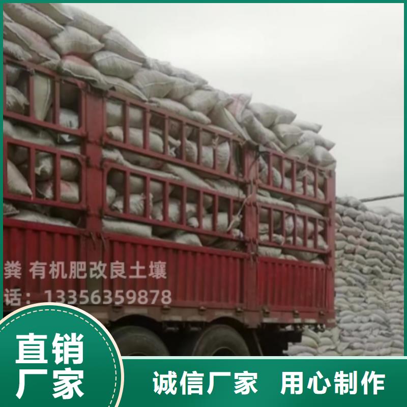 发酵鸡粪增强土壤养分