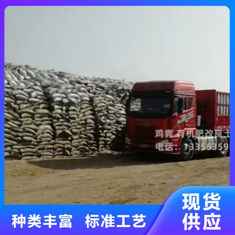 伍家岗|秭归|黄石|孝感|襄阳|荆州|鄂州|武汉|咸宁【鸡粪】鸡粪有机肥厂家海量现货直销-发酵鸡粪