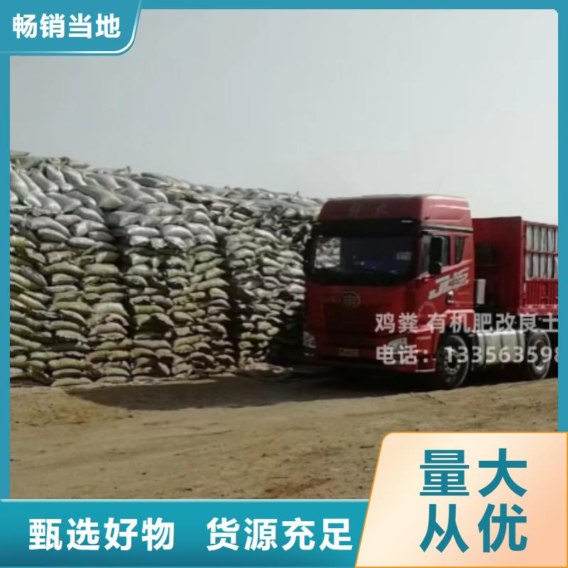 有机肥用过吗