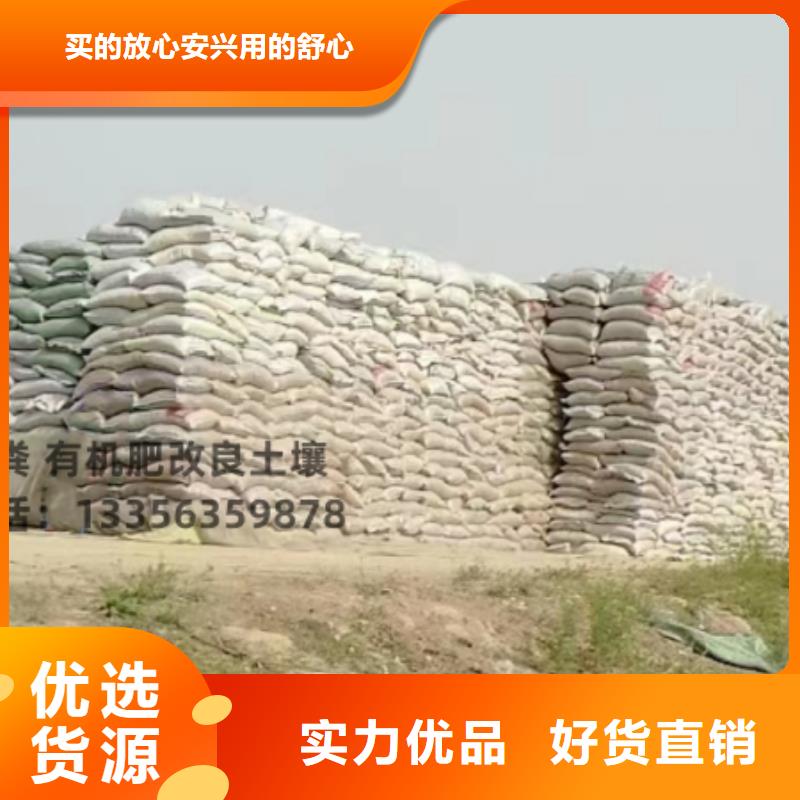 稻壳鸡粪咋个用法