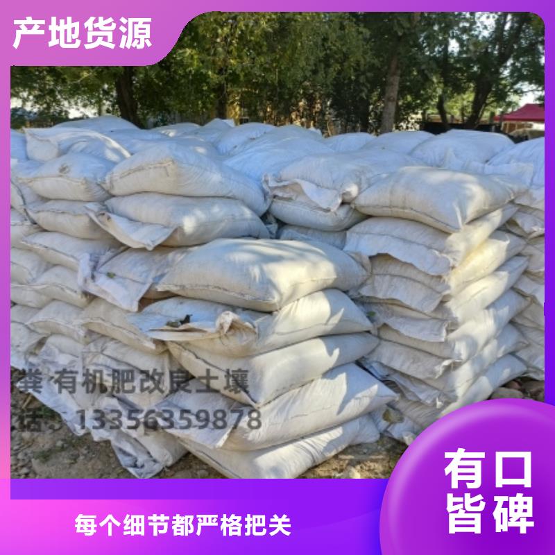 有机肥葡萄树能用吗