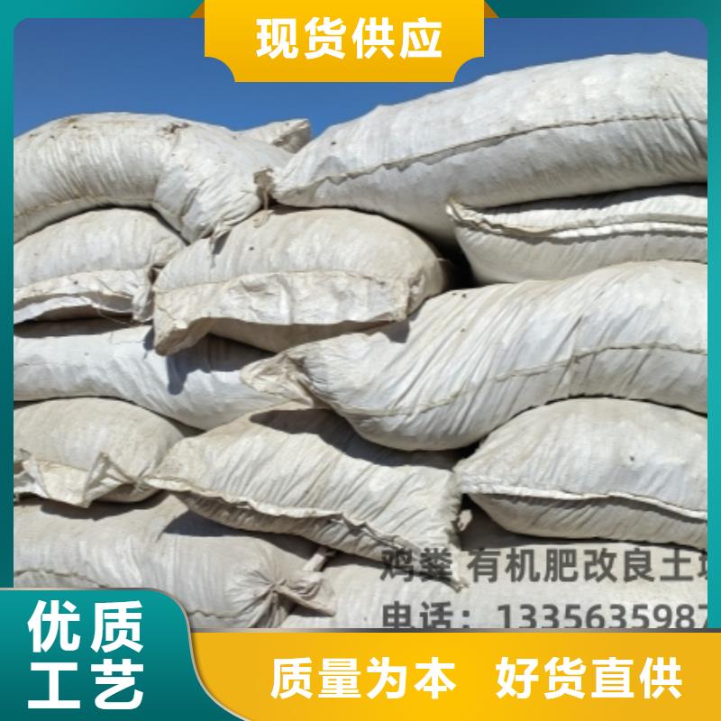 鸡粪活化土壤养分