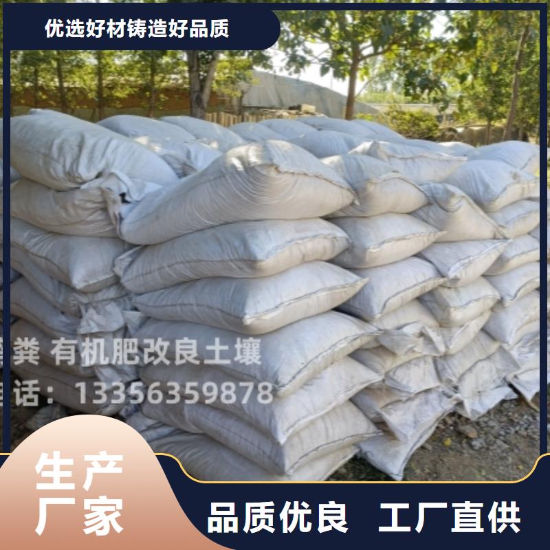 发酵鸡粪清洁养殖环境
