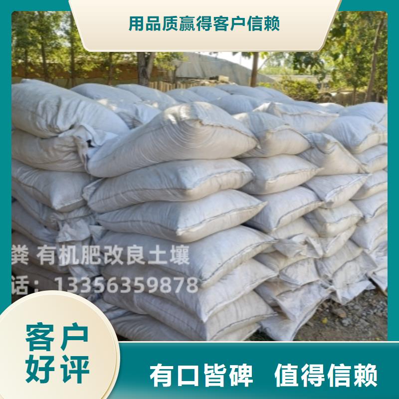 稻壳鸡粪商情