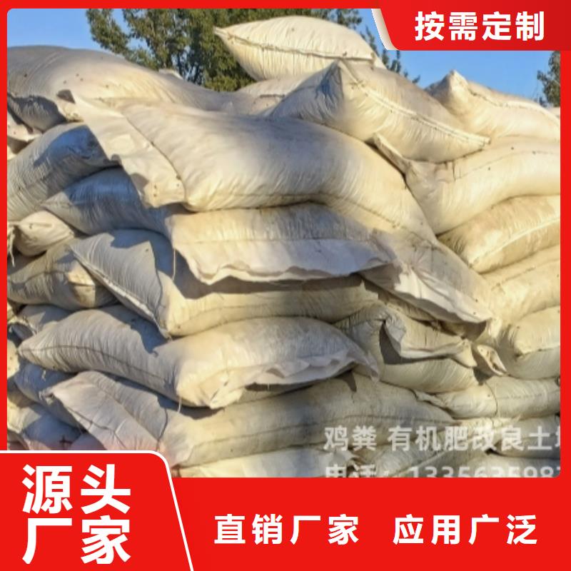 有机肥促进光合作用