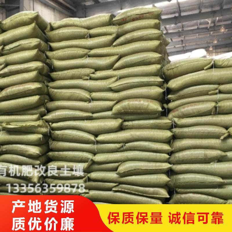 发酵鸡粪深耕覆土