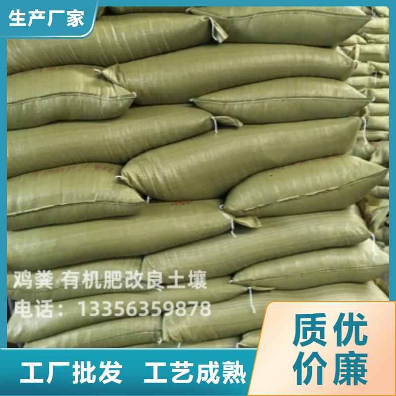 稻壳鸡粪哪里还有货