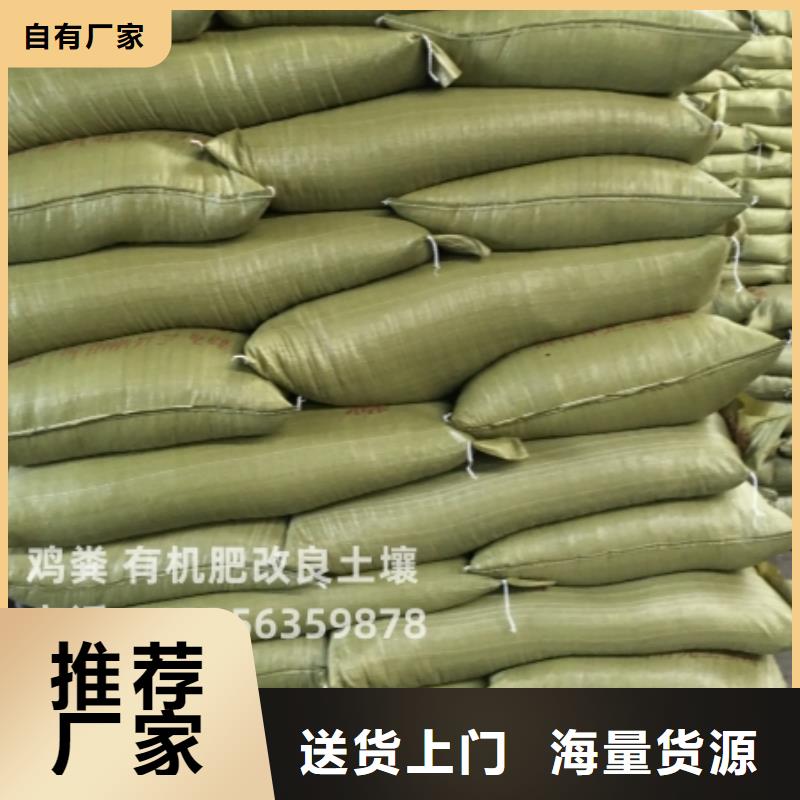 有机肥用肥技术