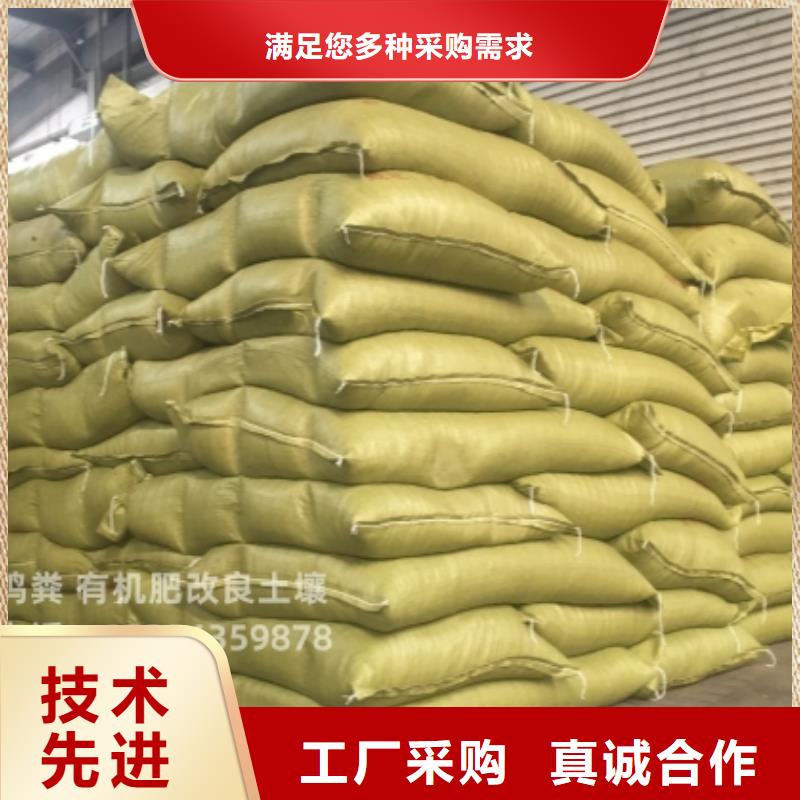 有机肥施肥方法