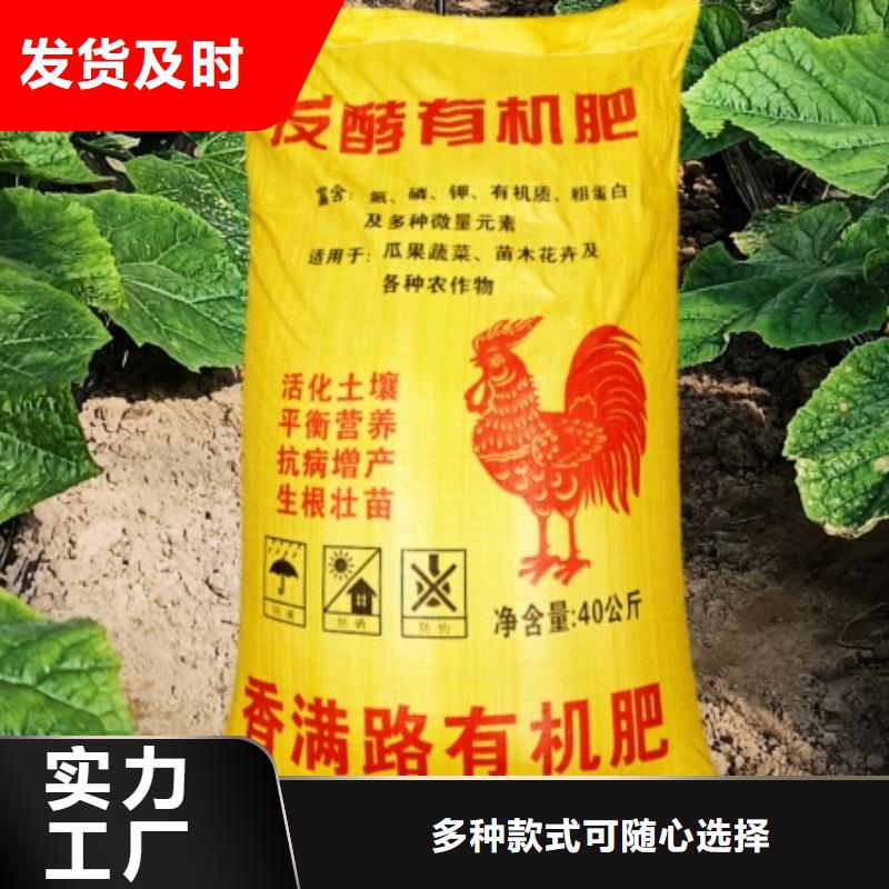 干鸡粪块用这个施肥不错