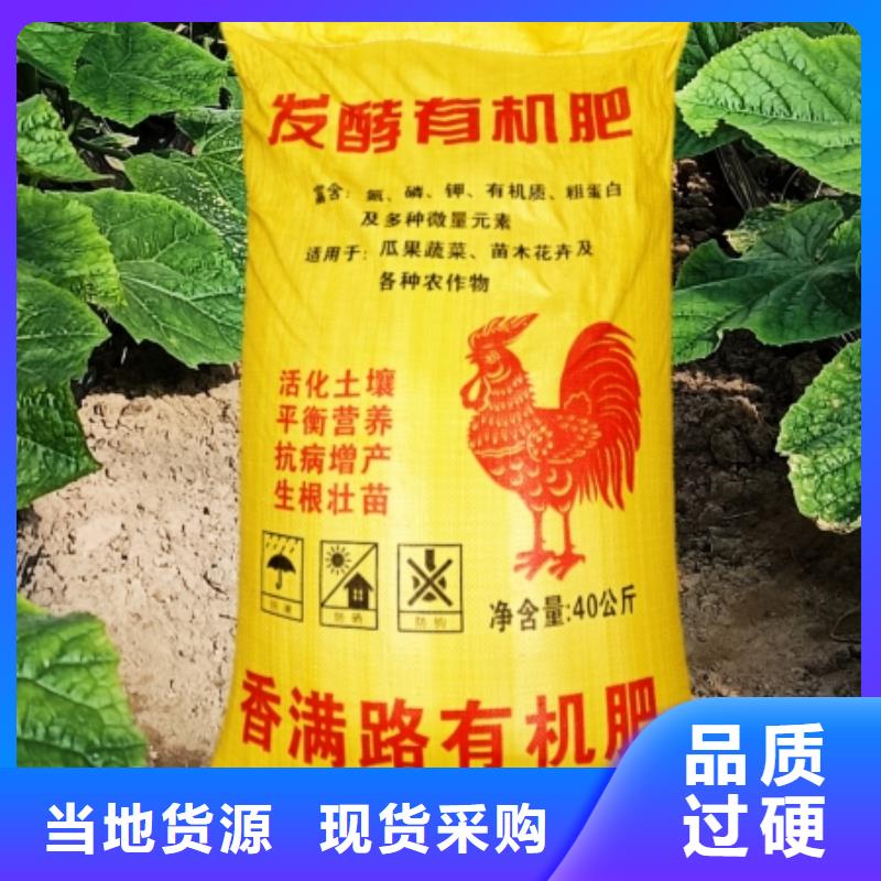 鸡粪销售青州鸡粪产地工厂