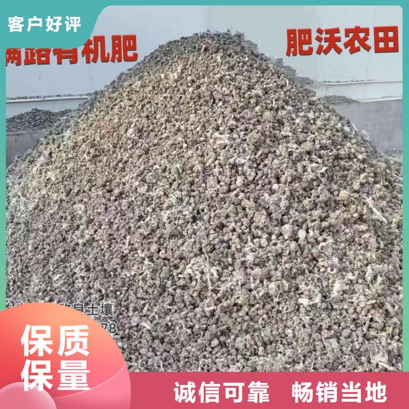 鸡粪有机肥千家万户的选择