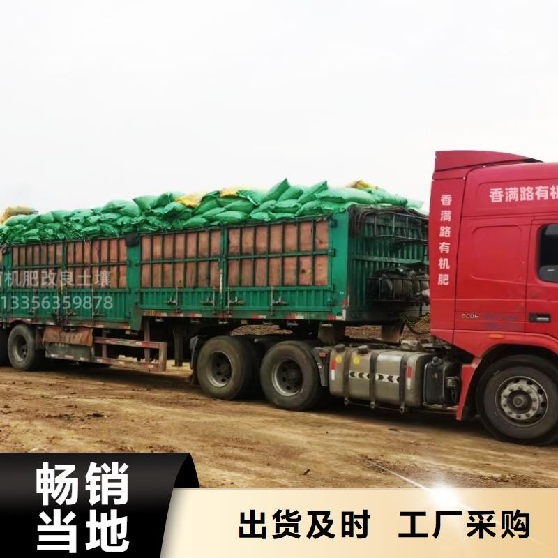 汕头金霞街道鸡粪有机肥改良土壤