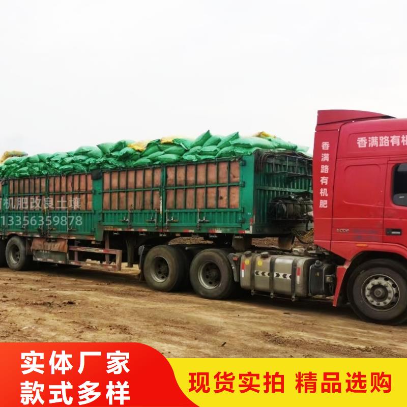 羊粪有机肥增加苹果收入