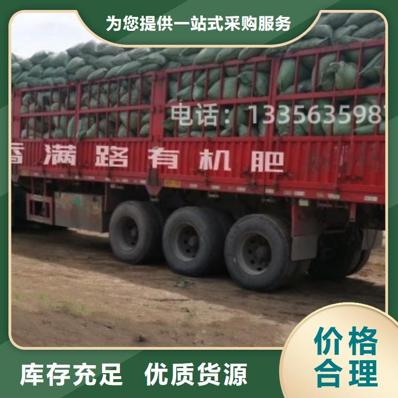鸡粪有机肥菜农清楚好不好