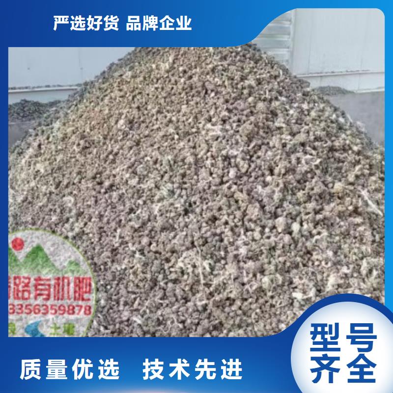 发酵鸡粪清洁养殖环境