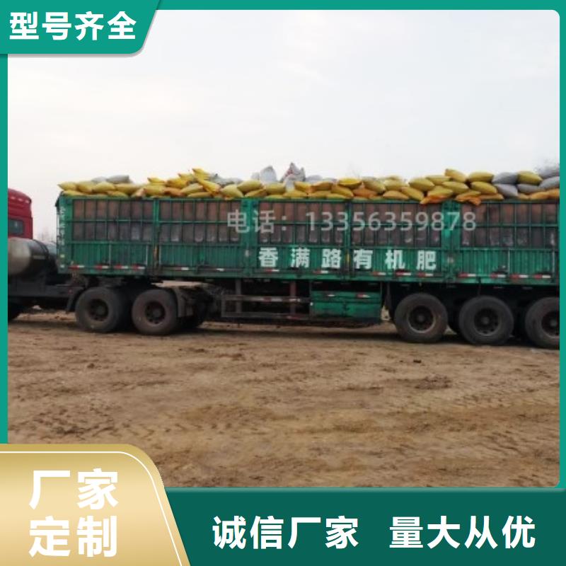 发酵羊粪护根养苗