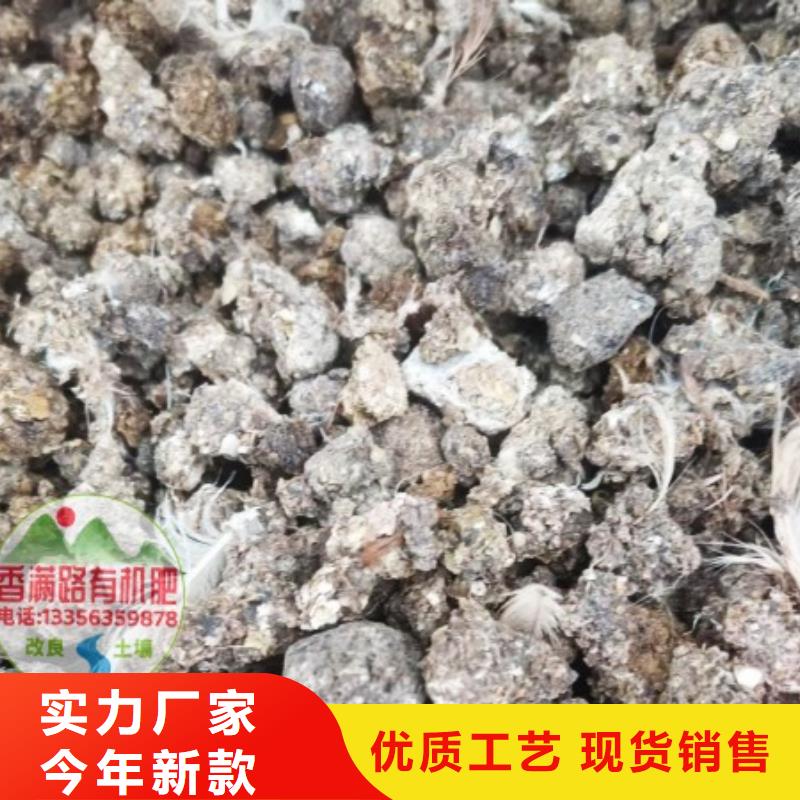 发酵鸡粪厂家发货