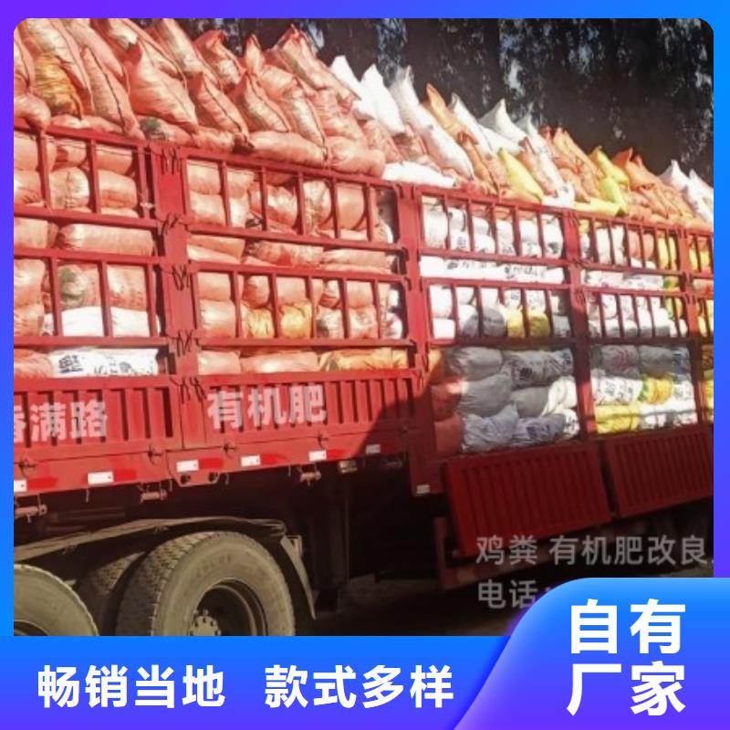 颗粒菌肥怎样联系