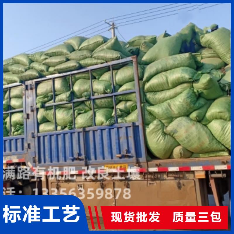 鸡粪,稻壳鸡粪规格齐全