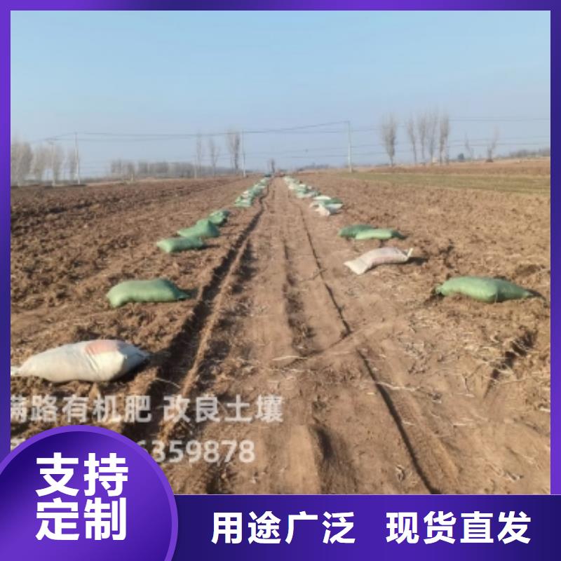 发酵鸡粪一袋多少钱