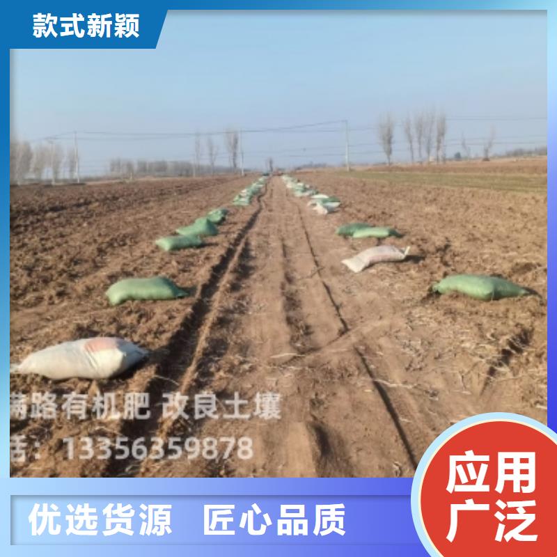 发酵鸡粪一袋多少钱
